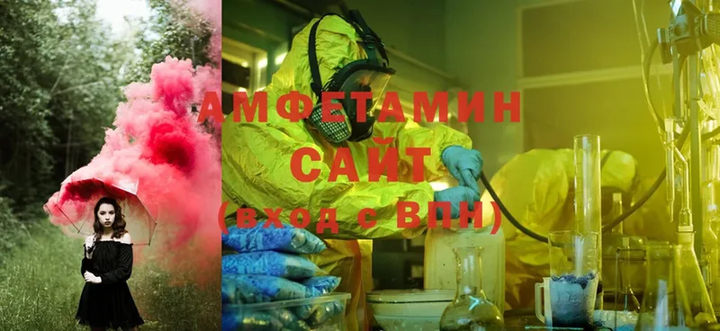 Amphetamine 97%  Починок 