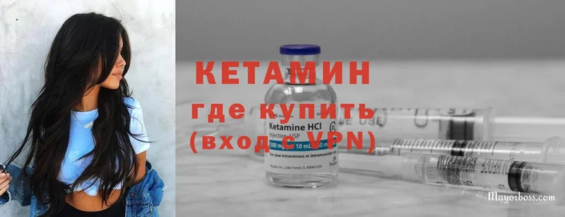 КЕТАМИН ketamine  shop формула  Починок 